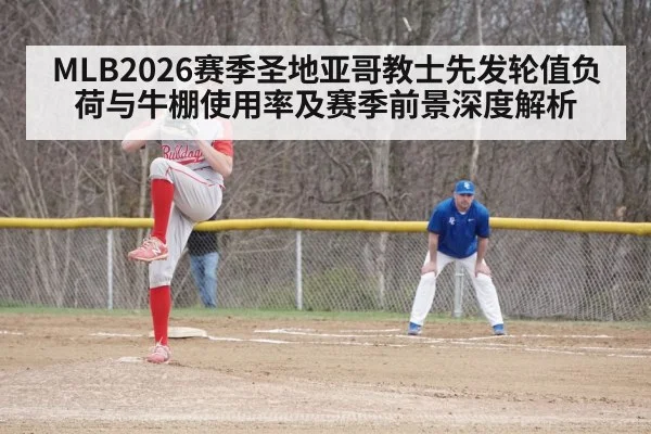 baseball bullpen relief pitcher